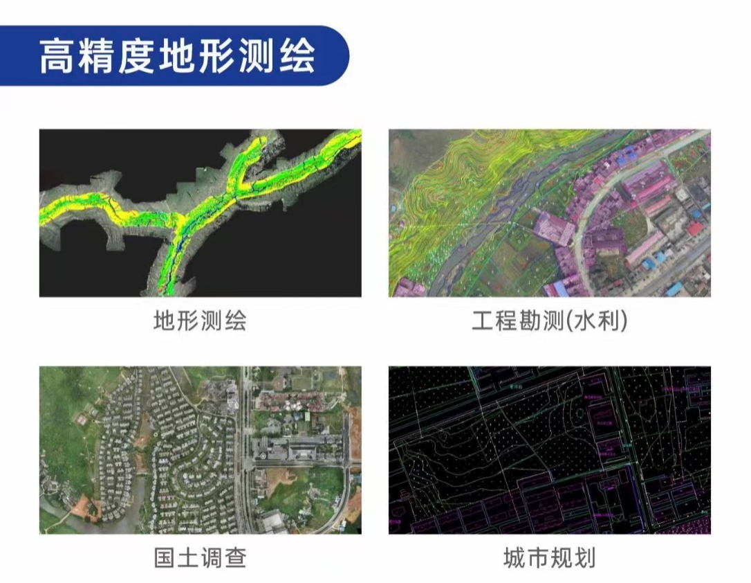 广东省天航科技有限公司(图2)