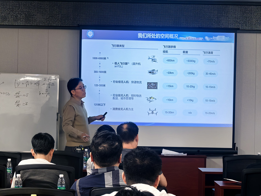 2024年汕尾市电子信息企业管理人才培训班开班(图3)