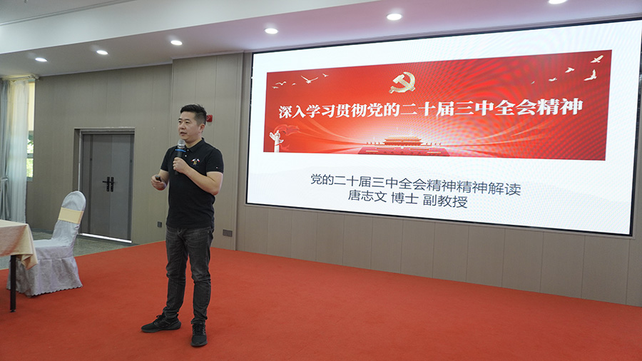 2024年汕尾市电子信息企业管理人才培训班开班(图5)
