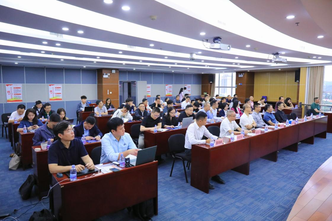 我院举办人工智能(AI)赋能电子信息产业新发展暨企业数智化运营培训班(图6) 我院举办人工智能(AI)赋能电子信息产业新发展暨企业数智化运营培训班(图6)