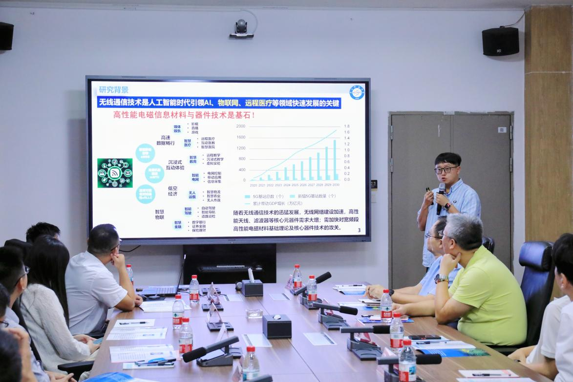 我院举办2025年索思电子广东省博士工作站揭牌仪式暨新材料产业人才座谈会(图6) 我院举办2025年索思电子广东省博士工作站揭牌仪式暨新材料产业人才座谈会(图6)