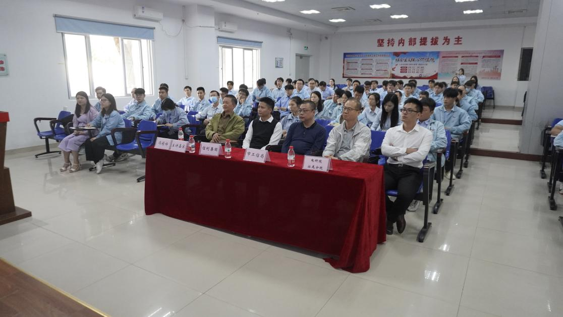 我院举办汕尾市电子信息产业人才管理能力提升培训班(图2)