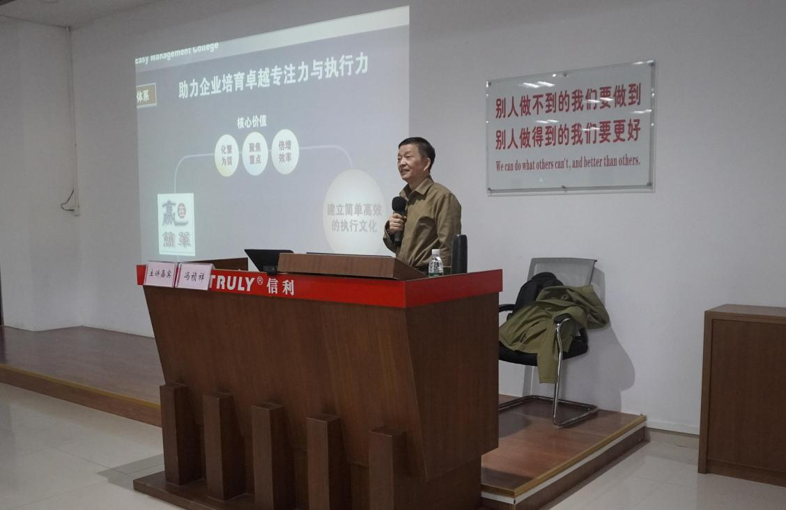 我院举办汕尾市电子信息产业人才管理能力提升培训班(图3)