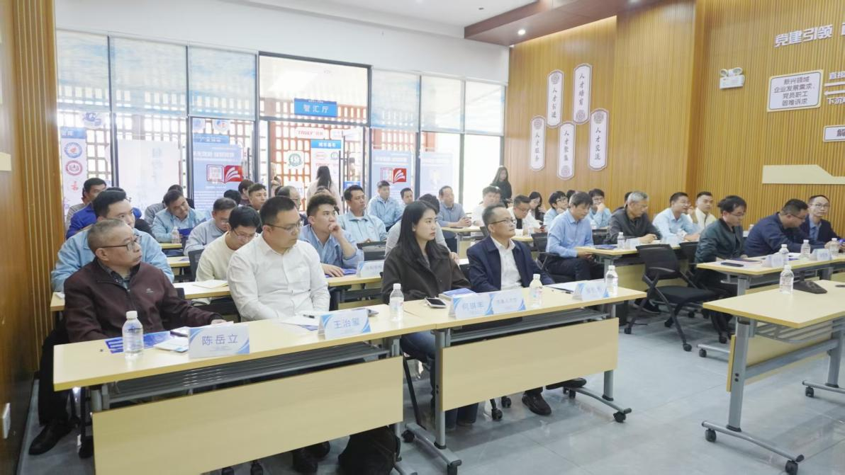 “数智赋能 技赢未来”——人工智能与智能制造应用协同赋能学术沙龙圆满举行(图3)