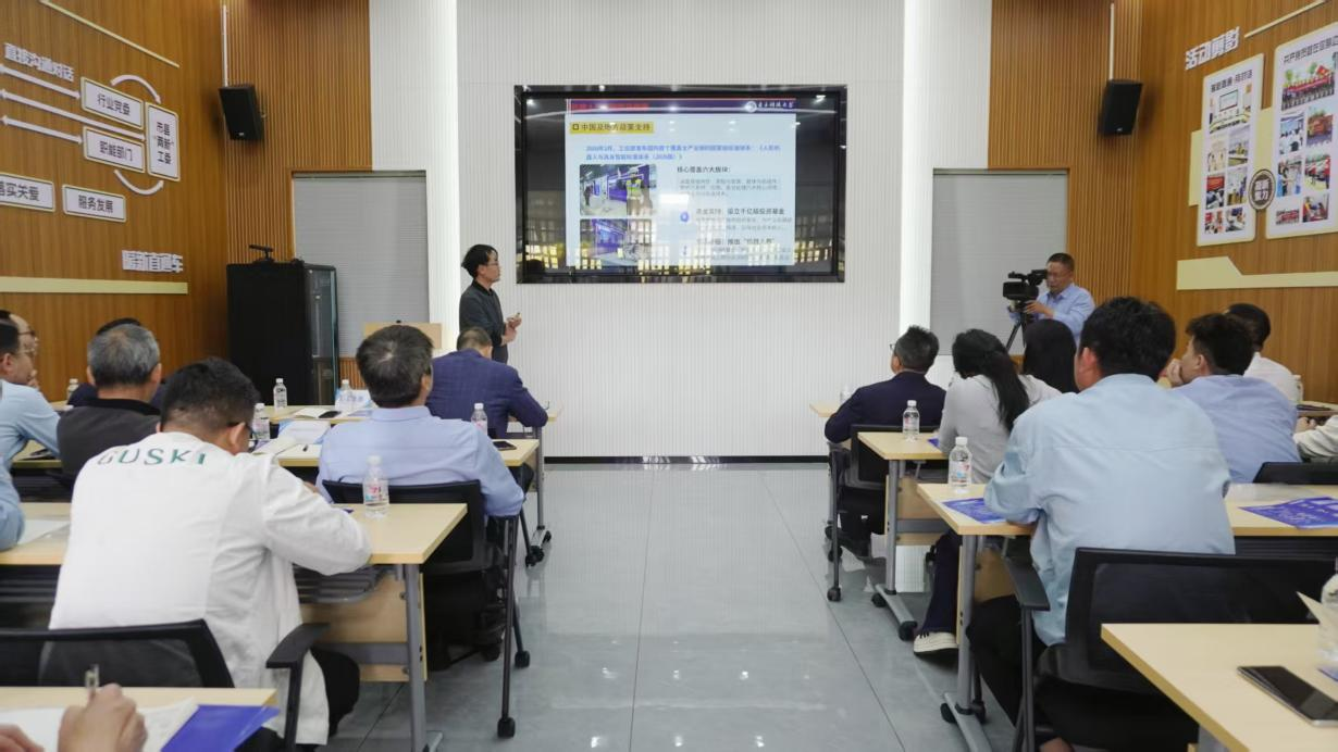 “数智赋能 技赢未来”——人工智能与智能制造应用协同赋能学术沙龙圆满举行(图5)