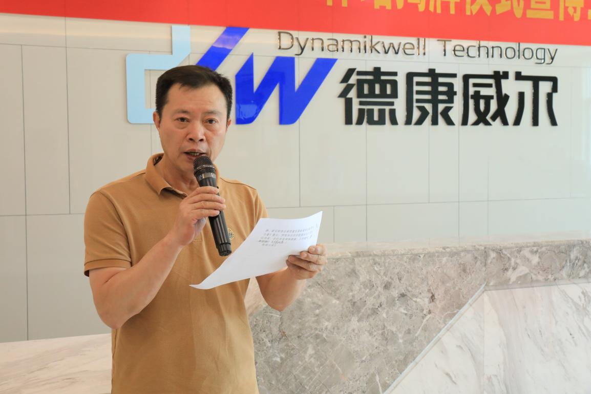 我院举办2026年德康威尔广东省博士工作站揭牌仪式暨博士人才交流会(图2) 我院举办2026年德康威尔广东省博士工作站揭牌仪式暨博士人才交流会(图2)